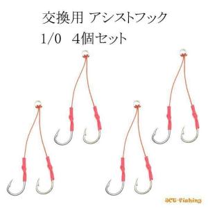 ダブルアシストフック 4本 1 0 2 0 3 0 イカジグ ジグ フック 釣具 R 31 釣具と真珠の卸直販 Jct 通販 Yahoo ショッピング