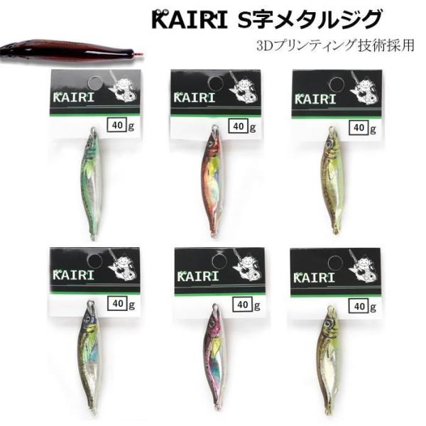 メタルジグ 非対称 S字 3D ジグ 遠投 夜光 グロー ルアー 40g 6色セット 釣り 釣具 K...