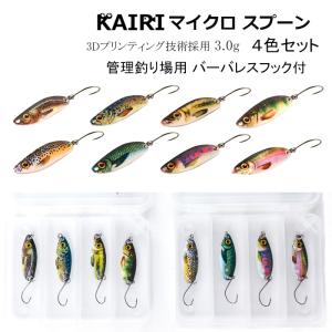 エリアトラウト用スプーン　まとめ売り　フォレスト他　73枚 全国のエリアトラウト初心者へ！どこでも買える⁉︎フォレスト