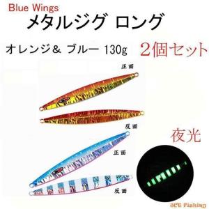 プロトラスト (PRO:TRUST) アネスタ太刀魚 BG 175H