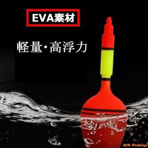サビキウキ 4個セット シモリペット ウキ止め...の詳細画像1