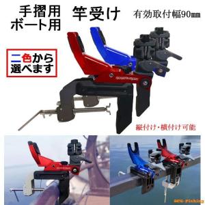 DAIWA（ダイワ） パワーホルダー 速攻 160CH レッド 竿掛け [sohld