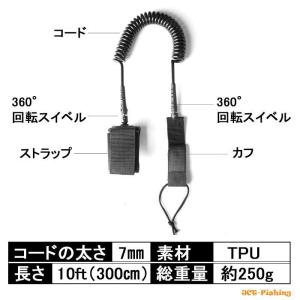 リーシュコード イエロー SUP サーフィン ...の詳細画像2