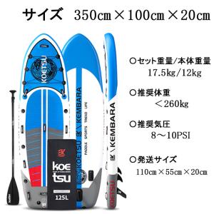 SUPフィッシング ボート 釣り サップ 3....の詳細画像2