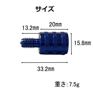タモ 変換アダプター オス 凸 M8 メス 凹...の詳細画像1