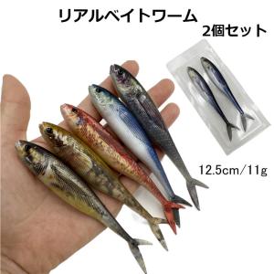 ジョイントルアー B ブラックバス ルアー ミノー 釣具 : 釣具と真珠の