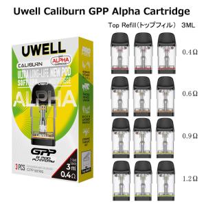 Uwell Caliburn GPP Alpha Cartridge 3ml トップフィル ユーウェル カリバーン G5 G4 G3 KoKo POD ココ ポッド 電子タバコ VAPE