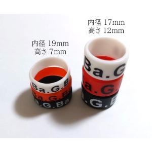 ベイプバンド VAPE BAND アトマイザー...の詳細画像2