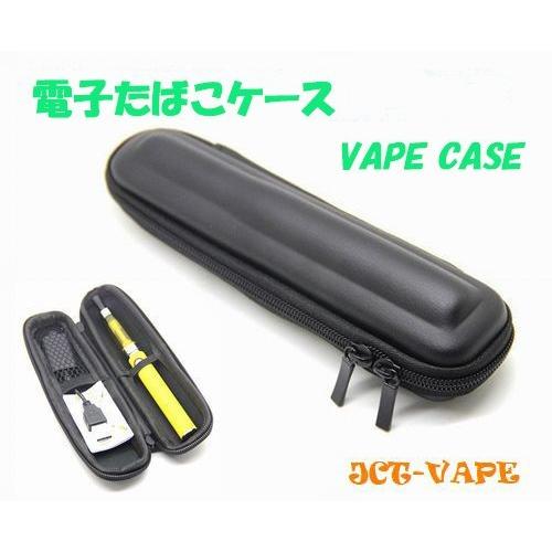 電子タバコケース スリムM VAPE CASE 収納 バッグ