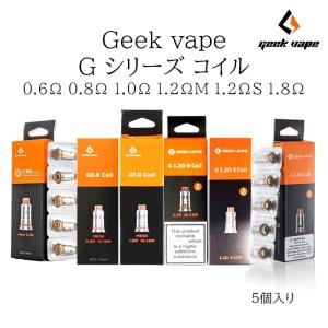 Geekvape G シリーズ コイル coil 0.6Ω 0.8Ω 1.0Ω 1.2Ω 5個入り 電子タバコ VAPE｜jct-vape