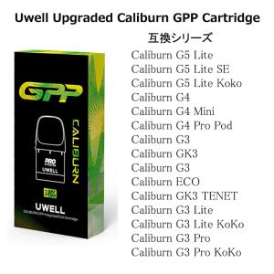 Uwell Caliburn Upgraded...の詳細画像2