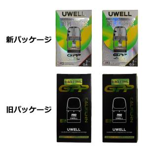 Uwell Caliburn Upgraded...の詳細画像4