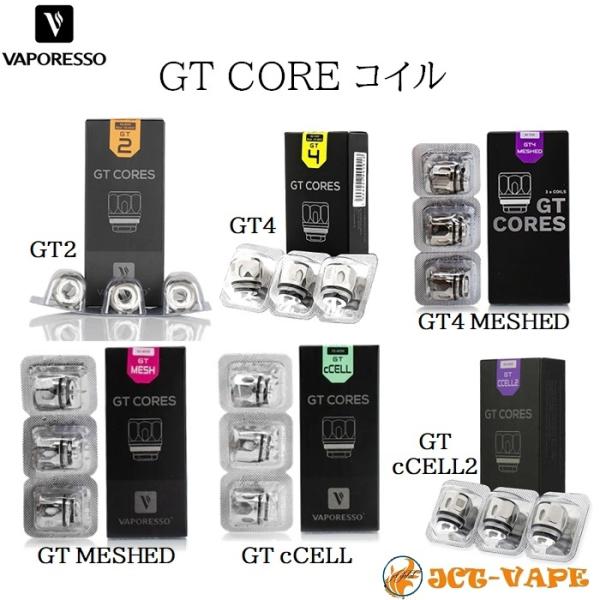 Vaporesso GT CORE coil 3個入り for NRG SKRR 他 電子タバコ V...