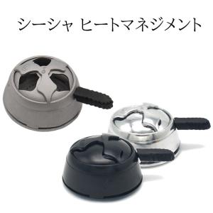 ヒートマネジメント チャコールホルダー シーシャ フーカー 炭 熱管理 水タバコ｜jct-vape