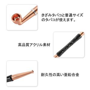 キセル 29cm アクリル 喫煙具 ヤニ取り ...の詳細画像2