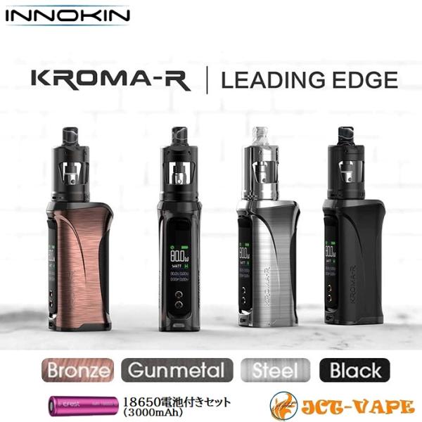 Innokin KROMA-R 80W イノキン クロマ アール スターターキット 大容量電池セット...