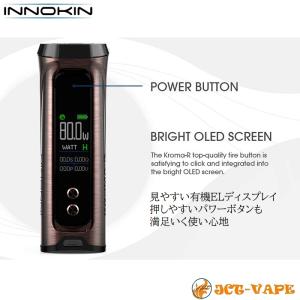 Innokin KROMA-R 80W イノキ...の詳細画像3