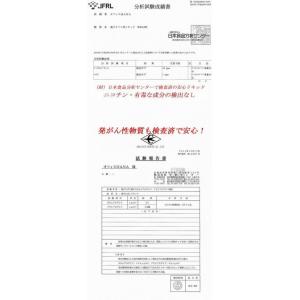 リキッド 電子タバコ たばこ 風味 MURAS...の詳細画像1