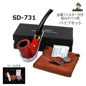 パイプ（刻みタバコ喫煙用）スターターキット シガー 煙管 たばこ 木目