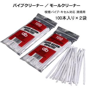 パイプクリーナー モールクリーナー 200本 大...の商品画像