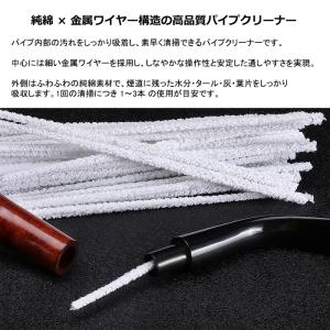 パイプクリーナー モールクリーナー 200本 ...の詳細画像2