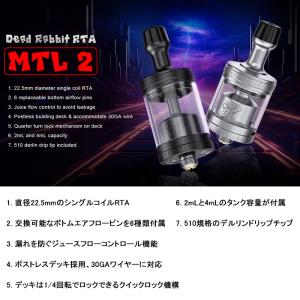 Hellvape Dead Rabbit MT...の詳細画像1