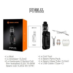 Geekvape Aegis Solo2 S1...の詳細画像4