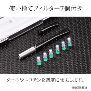 シガレットホルダー SD-129 ヤニ取りフィ...の詳細画像2