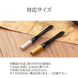 シガレットホルダー SD-129 ヤニ取りフィ...の詳細画像4