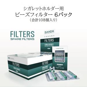 シガレットホルダー用 ヤニ取りフィルター SD-27 18個入り ポリマー