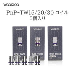 VOOPOO PnP TW15 TW20 TW30 DRAG H80S E60 E40 標準コイル 交換コイル 電子タバコ VAPE｜jct-vape