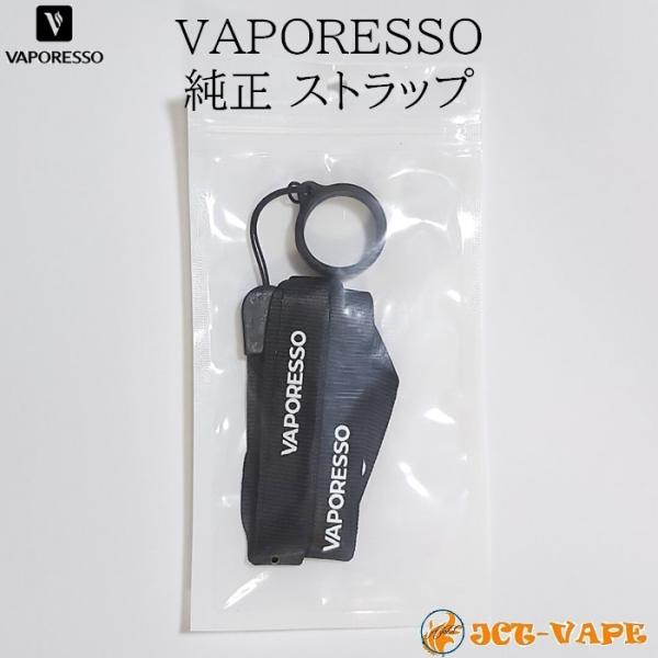 VAPORESSO 純正 電子タバコ ネックストラップ ケース VAPE ホルダー