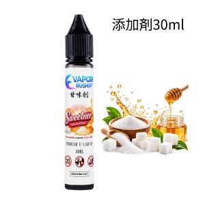 電子タバコ リキッド 甘味剤 スイートナー 30ml 原液 濃縮 甘味料 VAPE ベイプ 添加剤 甘さ調整 VAPOR RUSH