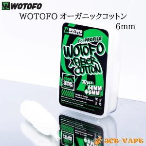 WOTOFO XFIBER Organic Cotton 6mm 10本入り 電子タバコ VAPE｜jct-vape