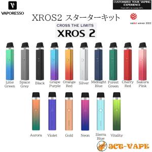 Vaporesso XROS 2 Pod Kit 1000mAh ベイパレッソ クロスツー ポッド スターターキット 電子タバコ VAPE｜jct-vape