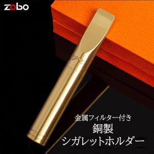 dunhill（ダンヒル） シガレットホルダー CH2816G ショーティ トータス 