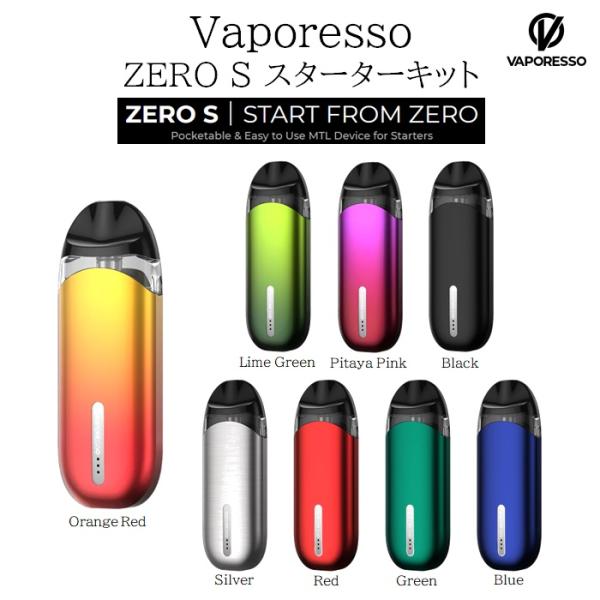 Vaporesso Zero S ベイパレッソ ゼロ エス スターターキット 電子タバコ VAPE