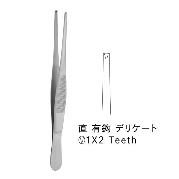 外科鑷子　デリケート / 18.0cm（JC01-0405）