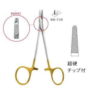 ＴＣ付ウェブスター持針器 / 13.0cm （JD11-0201）｜jctmedicalshop