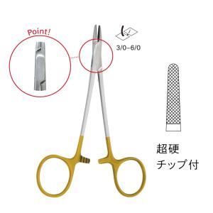 TC付クライルウッド持針器 / 20.0cm（JD11-0702） : JCT メディカル