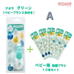お買い得 こども用LED付電動歯ブラシ アオラ...の詳細画像1