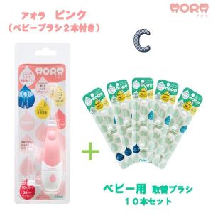 お買い得 こども用LED付電動歯ブラシ アオラ...の詳細画像3