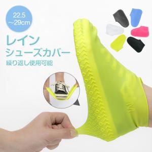 レインシューズカバー シューズカバー レディース