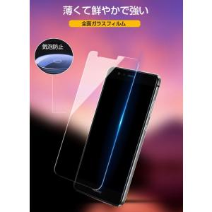 Huawei P10 lite ガラスフィルム...の詳細画像1