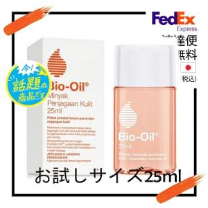 小林製薬 Bioil バイオイル スキンケアオイル 60mL ニキビあと/傷あと