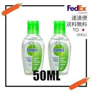 （2本セット）Dettol デトール インスタント ハンドサニタイザー オリジナル INSTANT HAND SANITIZER ORIGINAL 50ml x 2本 (海外直送品)｜jctrading