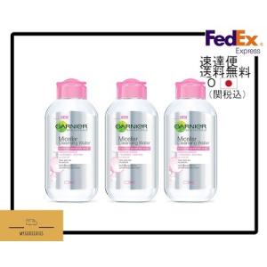 (３本セット)ガルニエ ミセラークレンジングウォーター センシティブ GARNIER Micellar Cleansing Water SENSITIVE type 125ml x 3本 海外直送品｜jctrading