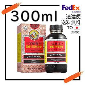 NINJIOM <京都念慈菴>蜜煉川貝枇杷膏　瓶入り　300ml x1 箱 海外直送品