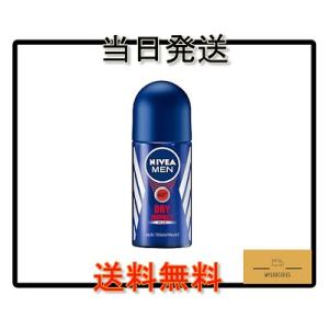 NIVEA MEN DRY IMPACT ドライインパクト デオドラント ロールオン 50ml 男性...