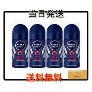 NIVEA MEN DRY IMPACT ドライインパクト デオドラント ロールオン 50ml x ...